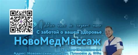 день массажиста 2024|Когда день массажиста 2024. День Массажиста: Откройте。